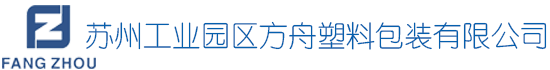 溫州噴塑